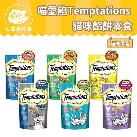 temptation 貓 零食