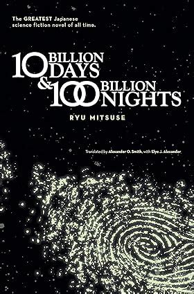 ten billion days and one hundred billion nights PDF