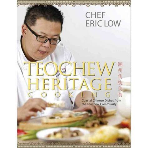 teochew heritage cooking treasury recipes Kindle Editon
