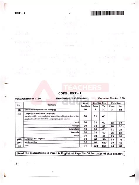 tet exam question paper 2010 Reader