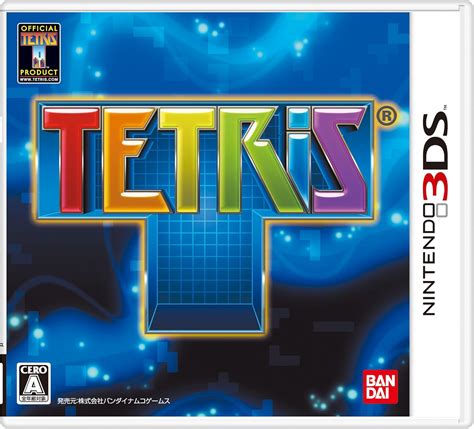 tetris 3ds