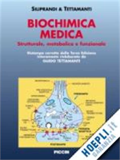 tettamanti biochimica medica piccin leningher Doc