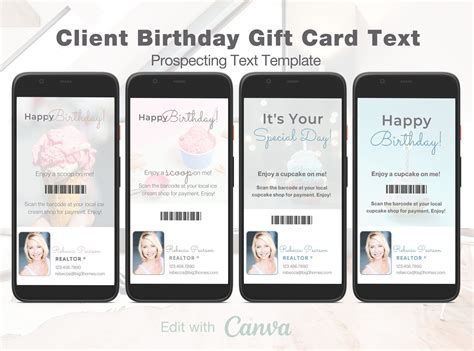 text gift card