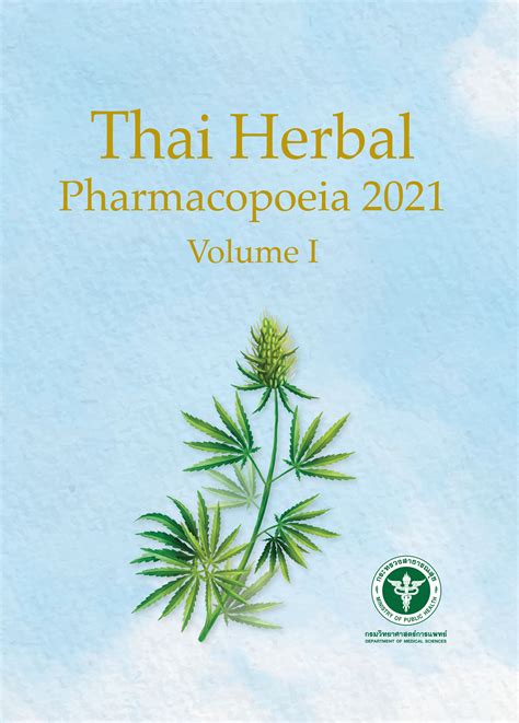 thai herbal pharmacopoeia Ebook PDF