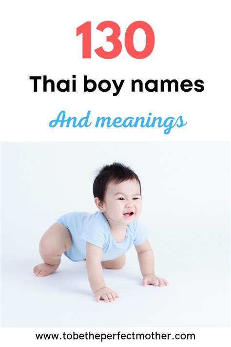 thai names for boys