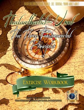 thalaathatul usool the three fundamental principles exercise workbook Reader