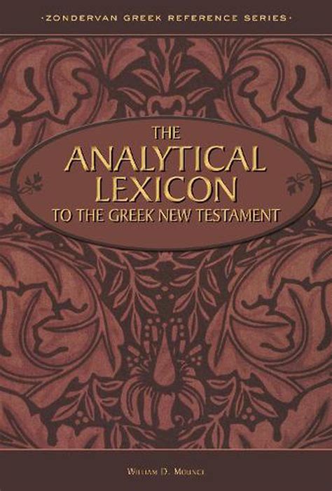 the analytical lexicon to the greek new testament PDF