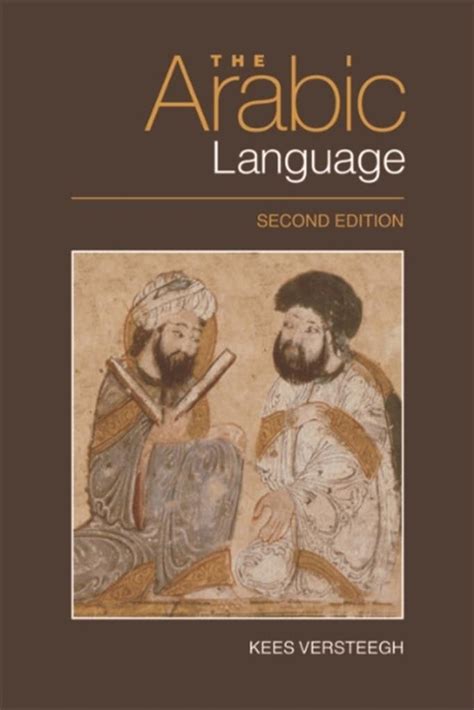 the arabic language versteegh Ebook Kindle Editon