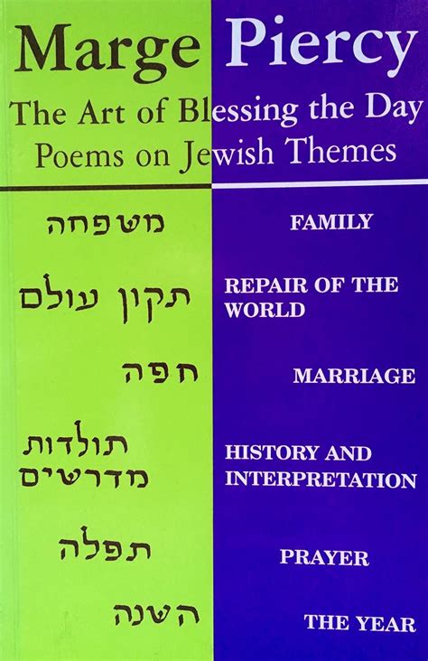 the art of blessing the day poems with a jewish theme Doc