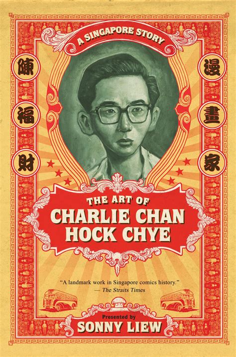 the art of charlie chan hock chye