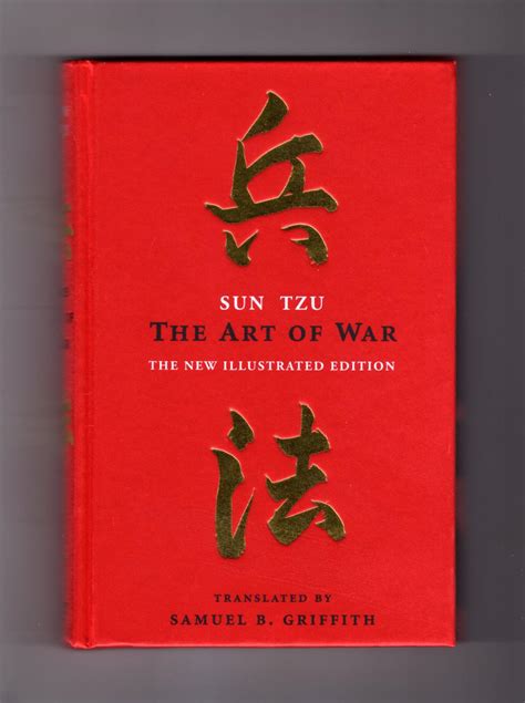 the art of war the new illustrated edition the art of wisdom Kindle Editon
