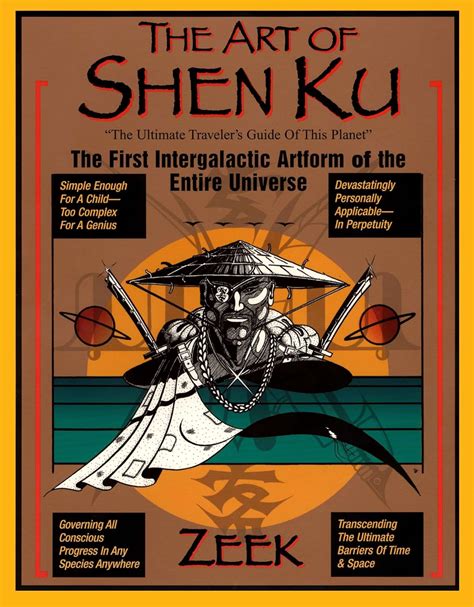 the art shen ku intergalactic Ebook Kindle Editon