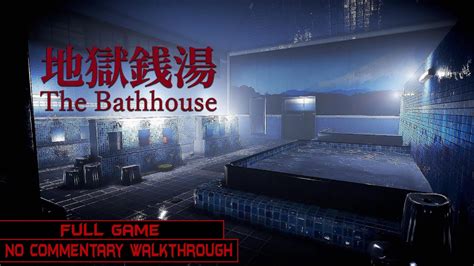 The Bathhouse Restored Walkthrough