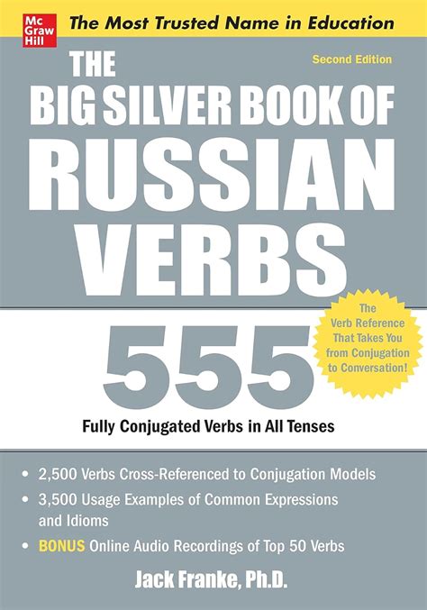 the big silver book of russian verbs 2nd edition big book series Doc