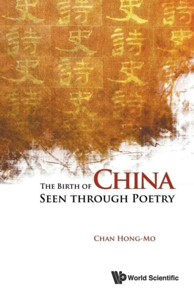 the birth of china seen through poetry PDF