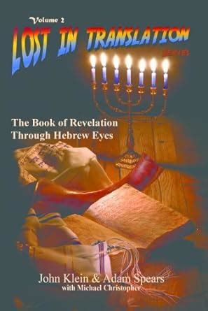 the book of revelation through hebrew eyes Ebook Doc
