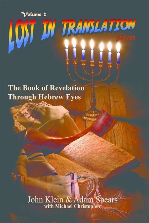 the book of revelation through hebrew eyes Ebook Doc