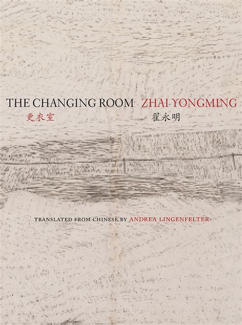 the changing room selected poetry of zhai yongming jintian Kindle Editon