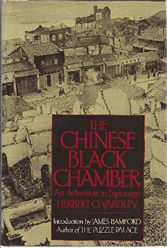 the chinese black chamber an adventure in espionage Kindle Editon