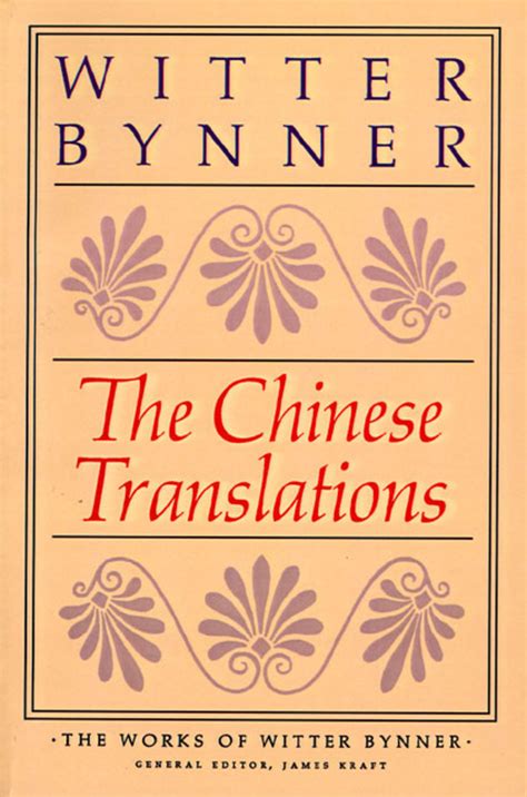 the chinese translations the works of witter bynner PDF