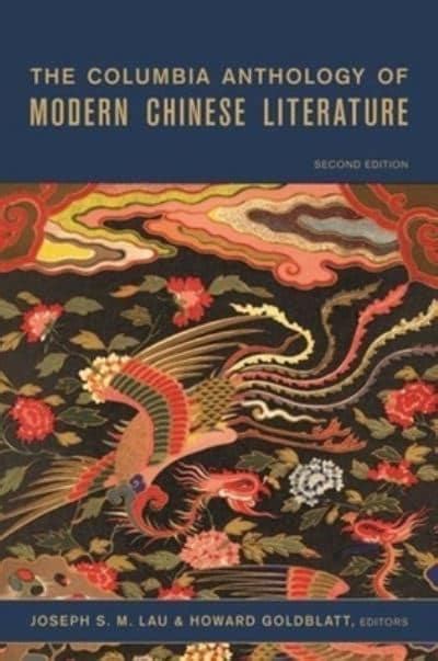 the columbia anthology of modern chinese literature Reader