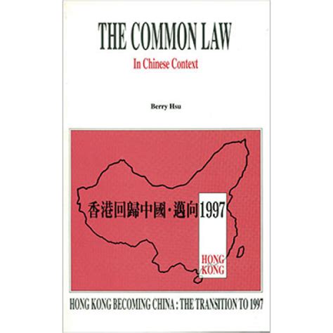 the common law in chinese context the common law in chinese context Kindle Editon