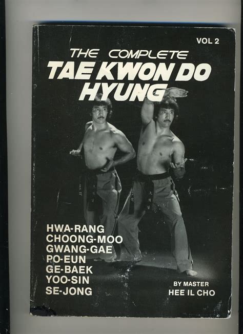 the complete tae kwon do hyung vol 2 PDF