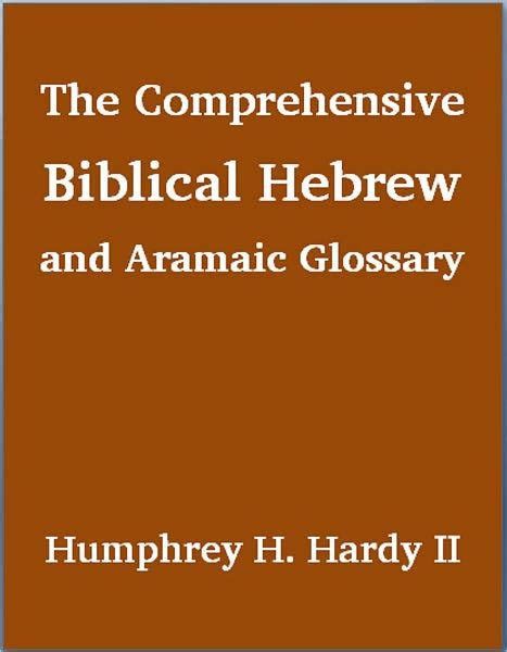 the comprehensive biblical hebrew and aramaic glossary PDF