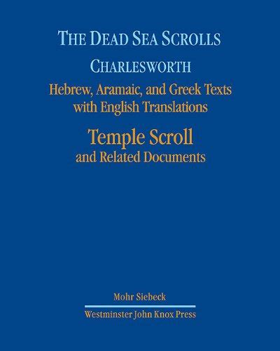 the dead sea scrolls volume 7 the temple scroll Kindle Editon