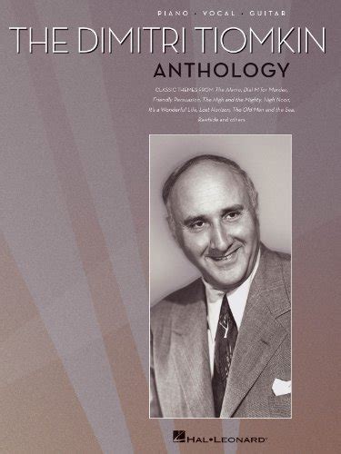 the dimitri tiomkin anthology paperback Kindle Editon