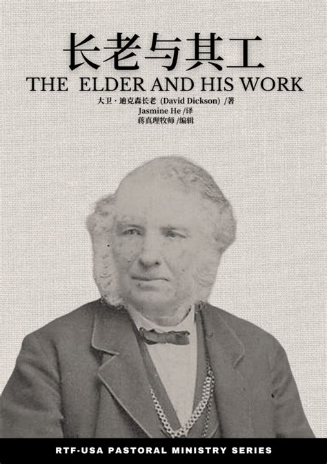 the elder and his work PDF