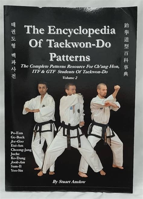 the encyclopedia of taekwon do patterns vol 2 PDF