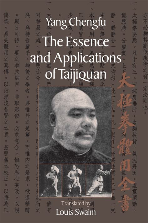 the essence and applications of taijiquan Doc