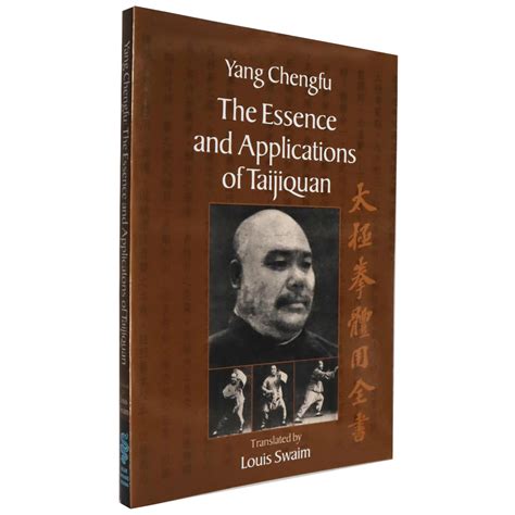 the essence and applications of taijiquan Doc