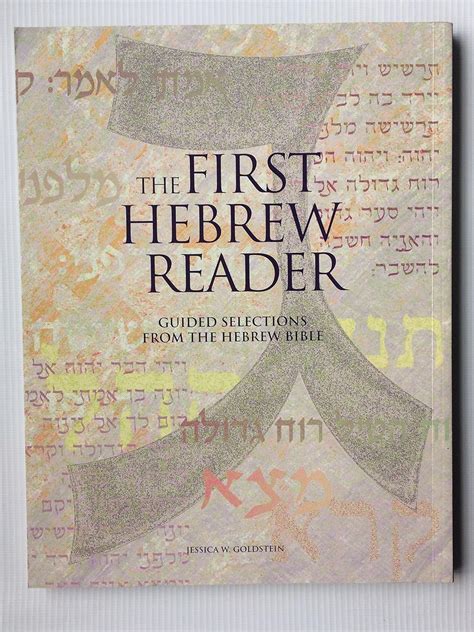 the first hebrew reader guided selections from the hebrew bible Doc