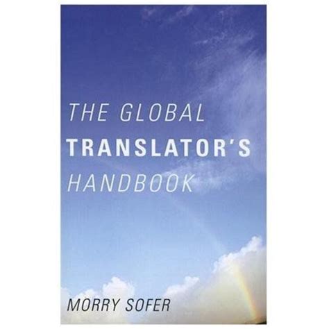 the global translators handbook PDF