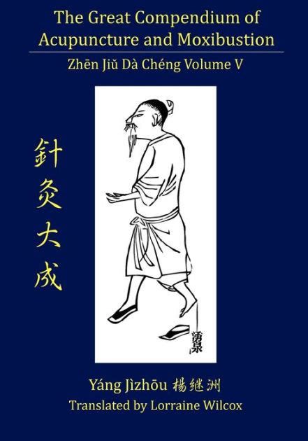 the great compendium of acupuncture and moxibustion vol v Doc