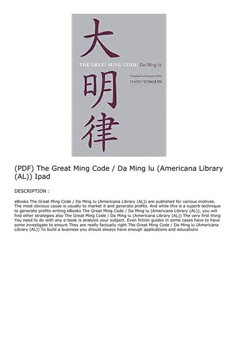 the great ming code or da ming lu americana library al Epub