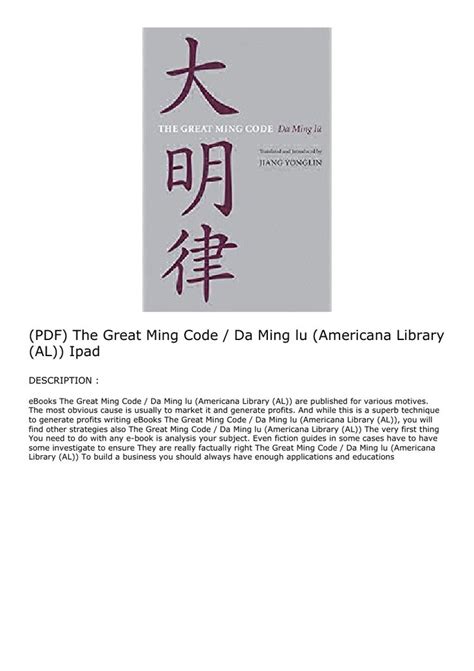 the great ming code or da ming lu americana library al Epub