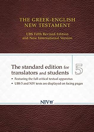 the greek english new testament ubs 5th revised edition and niv PDF