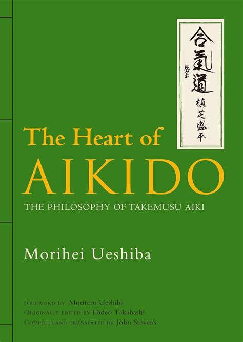 the heart of aikido the philosophy of takemusu aiki Reader