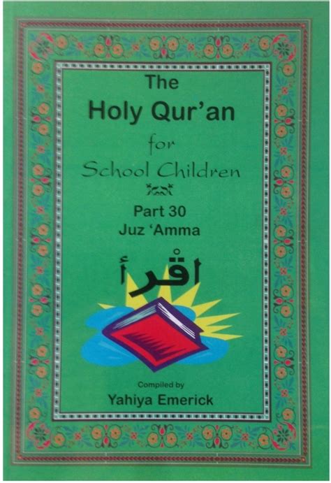 the holy quran for school children part 30 juz amma Reader