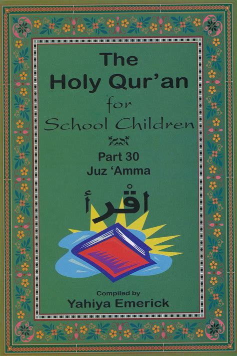 the holy quran for school children part 30 juz amma Reader