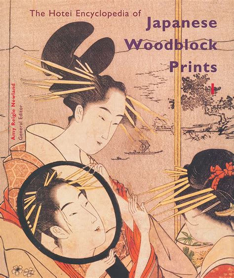 the hotei encyclopedia of japanese woodblock prints Kindle Editon