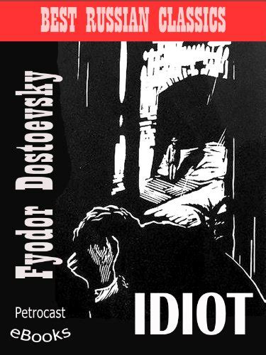 the idiot explanatory notes full navigation illustrated best russian classics book 7 Doc