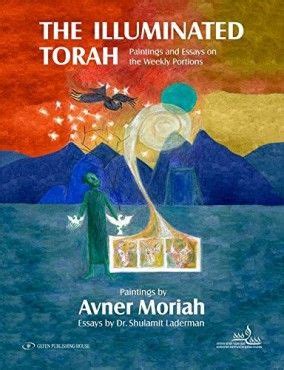 the illuminated torah paintings and essays on the weekly portions Kindle Editon