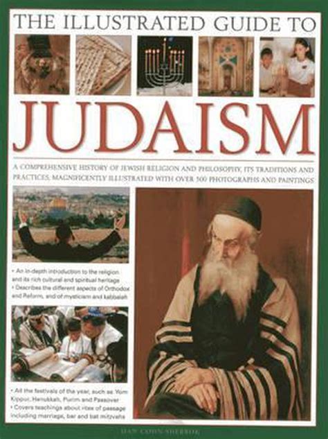 the illustrated guide to judaism Kindle Editon