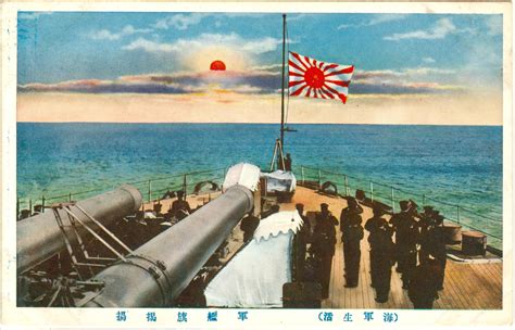 the imperial japanese navy Kindle Editon