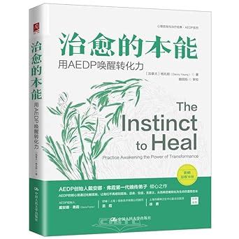 the instinct to heal the instinct to heal PDF