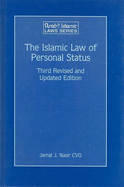 the islamic law of personal status arab and islamic laws series PDF